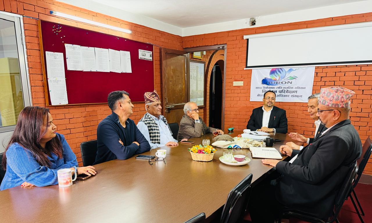 लोकतान्त्रिक मानव अधिकार र वर्तमान अवस्थाको समसामयिक छलफल