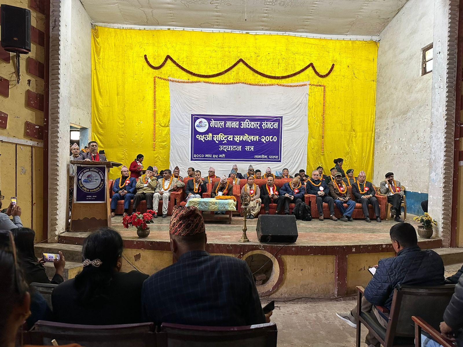 नेपाल मानव अधिकार संगठनको १५औं राष्ट्रिय सम्मेलन पाल्पामा सम्पन्न